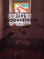 Мы и Космос Мы и Космос.