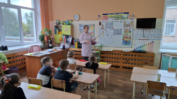 Урок безопасности Урок безопасности.
