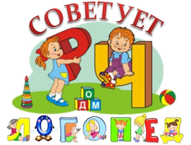 ПОДГОТОВКА ДЕТЕЙ К ОБУЧЕНИЮ ГРАМОТЕ ПОДГОТОВКА ДЕТЕЙ К ОБУЧЕНИЮ ГРАМОТЕ.